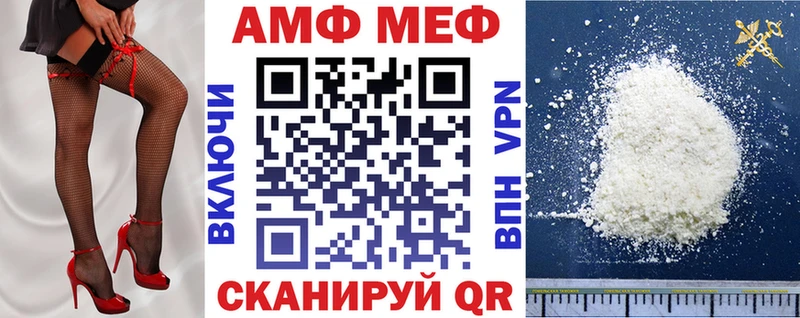 АМФЕТАМИН 98%  hydra ТОР  Кировград 