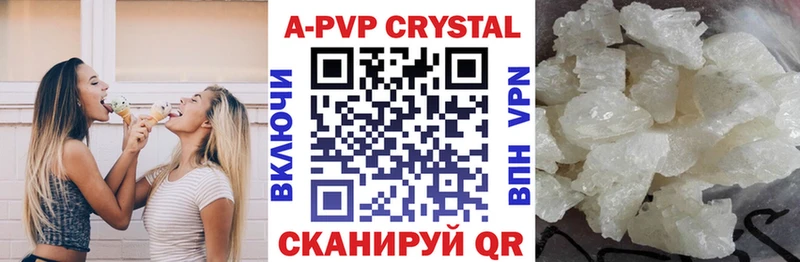 маркетплейс официальный сайт где продают Кировград Alpha PVP СК КРИС