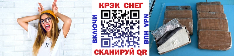 Кокаин 99% продажа наркотиков ОМГ ОМГ ссылка Кировград
