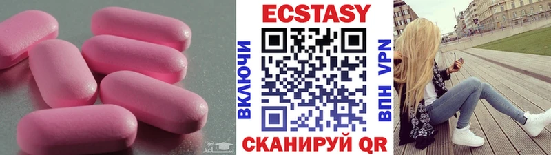 закладка  Кировград  Экстази круглые 