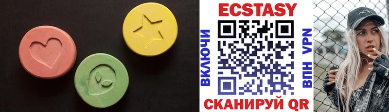ЭКСТАЗИ диски Кировград