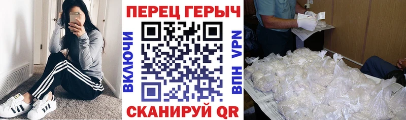 Героин хмурый  Кировград 
