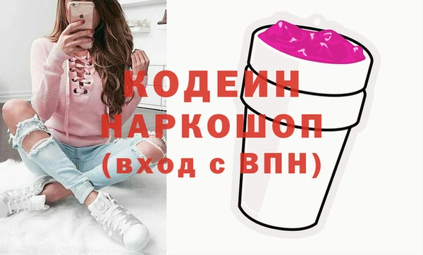 героин Новозыбков