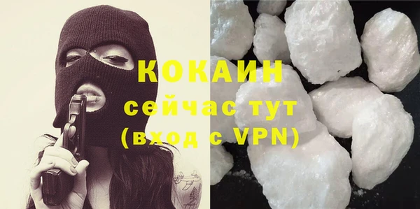 бутират Нефтекумск
