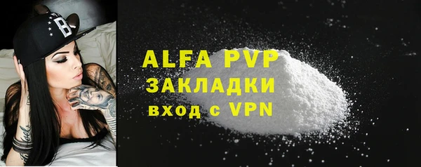 героин Новозыбков