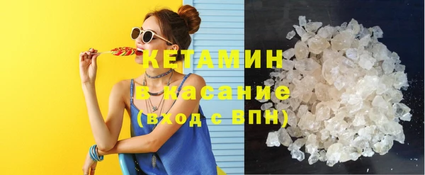 бутират Новодвинск