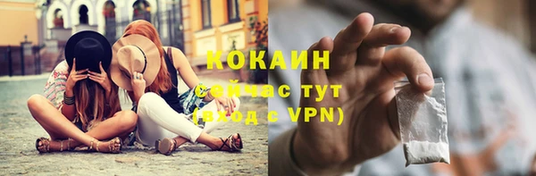 бутират Новодвинск