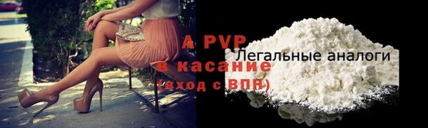 бутират Нефтекумск