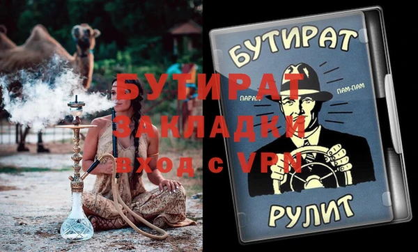 синтетический гашиш Нея