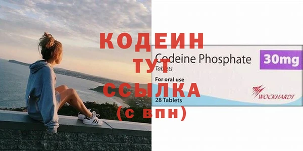 бутират Нефтекумск