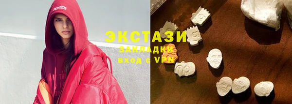 синтетический гашиш Нея
