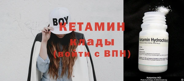 героин Новозыбков
