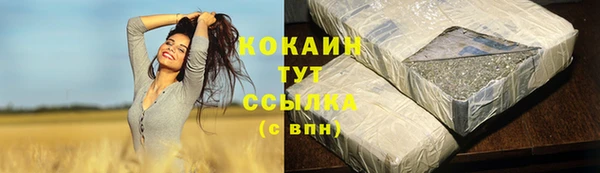 героин Новозыбков