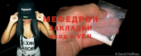 мдма Болохово