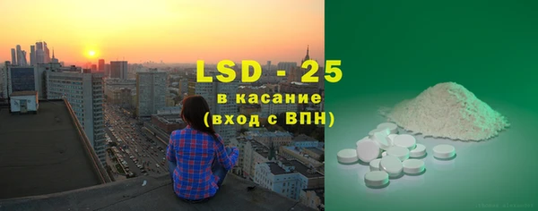 марки lsd Дмитровск