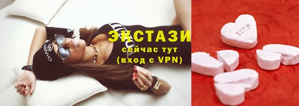 бутират Новодвинск