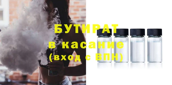 спиды Болотное