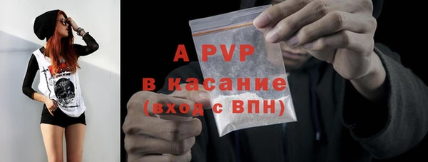 бутират Новодвинск