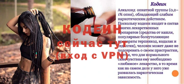 синтетический гашиш Нея