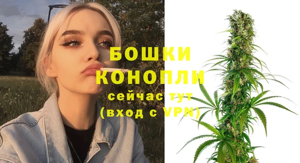 бутират Нефтекумск