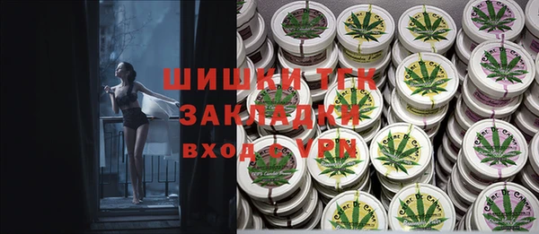 бутират Новодвинск