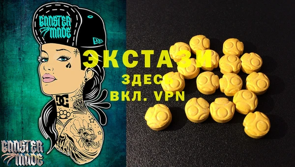 apvp Новокубанск