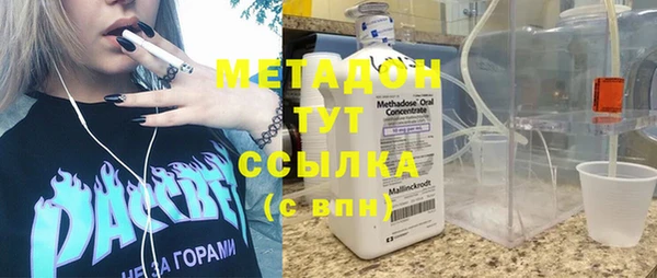 бутират Нефтекумск
