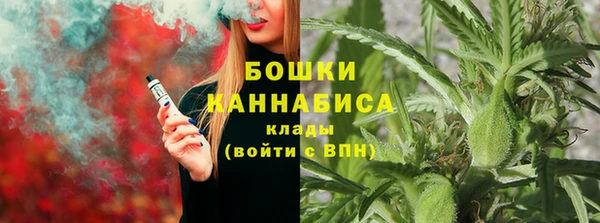 бутират Нефтекумск
