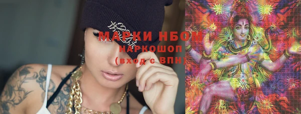 героин Новозыбков