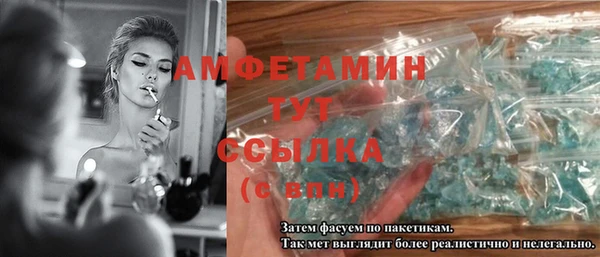 apvp Новокубанск