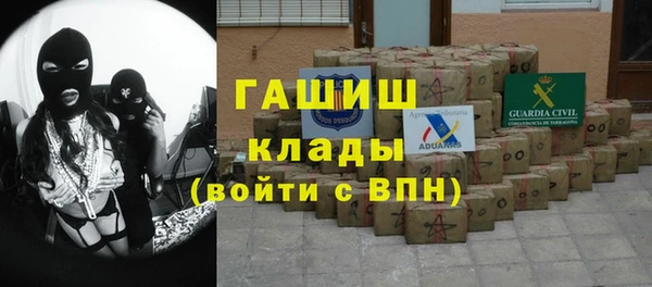 бутират Новодвинск