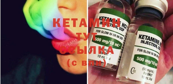 бутират Нефтекумск