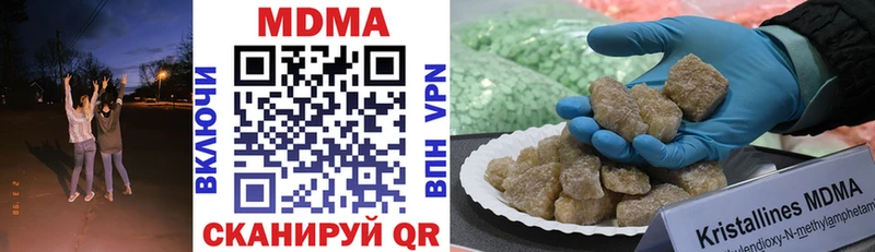 МДМА VHQ  цена   Кировград 
