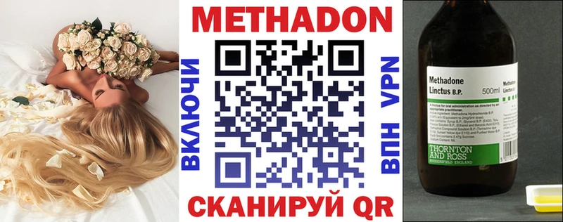 МЕГА ссылка  Кировград  darknet как зайти  Метадон VHQ 
