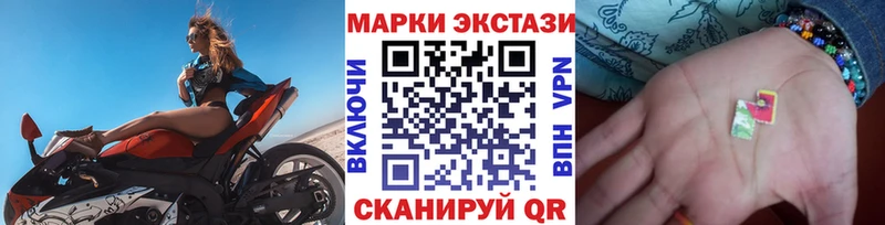Марки N-bome 1,8мг hydra Кировград