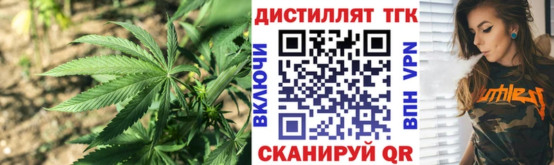 где можно купить наркотик  Кировград  Дистиллят ТГК вейп с тгк 