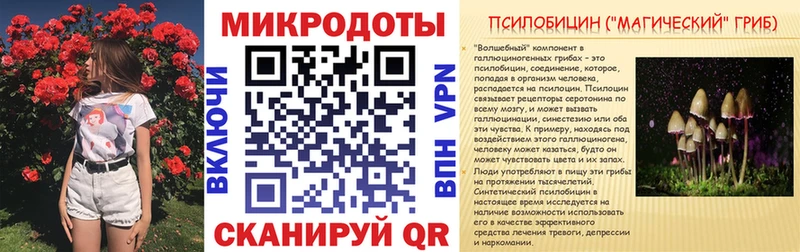 Псилоцибиновые грибы Magic Shrooms  даркнет как зайти  Кировград 